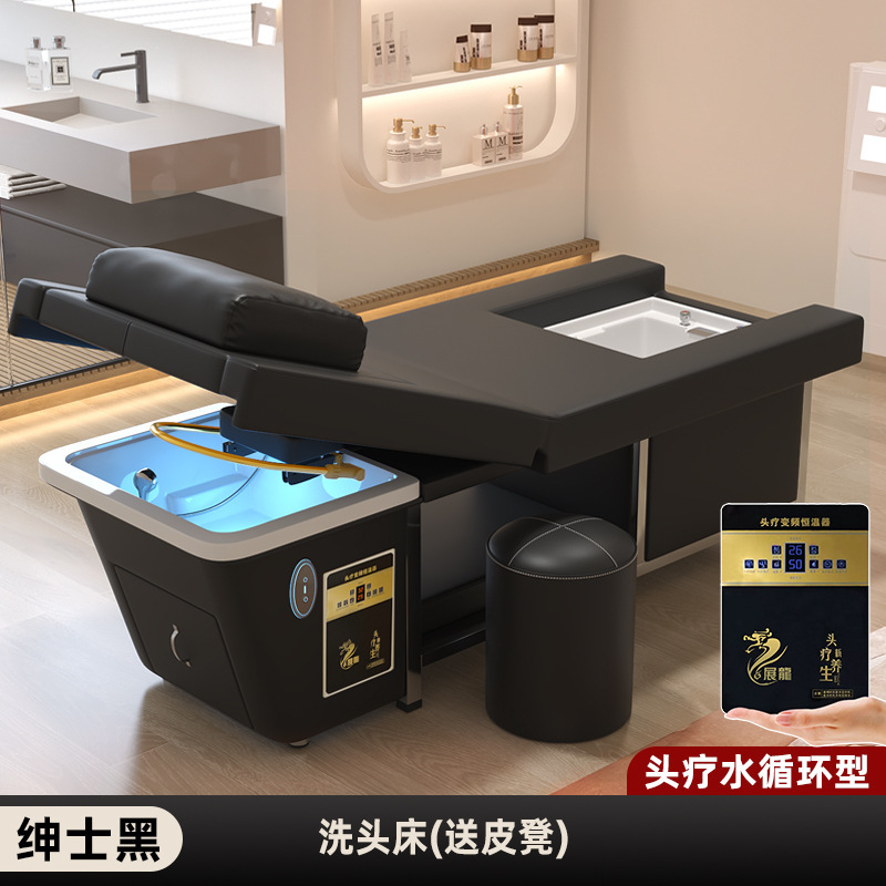 电动升降美容院专用洗头床足浴泡脚头疗一体床水循环熏蒸按摩床|undefined