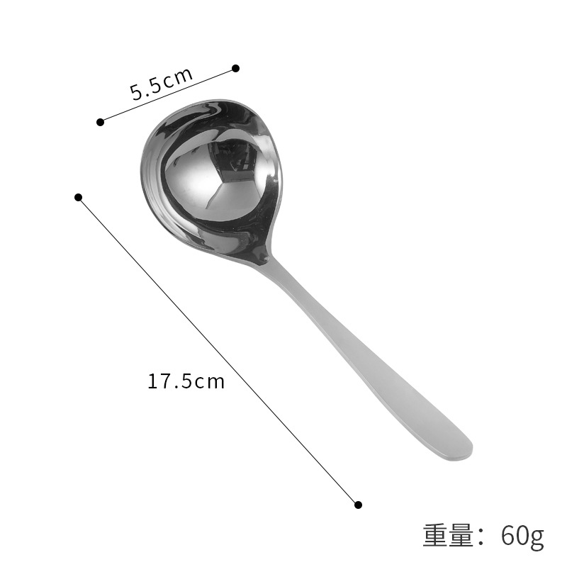 작은 원형 스푼 17CM (실버)