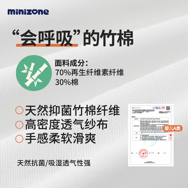 minizone Children's sweat towel for men and women