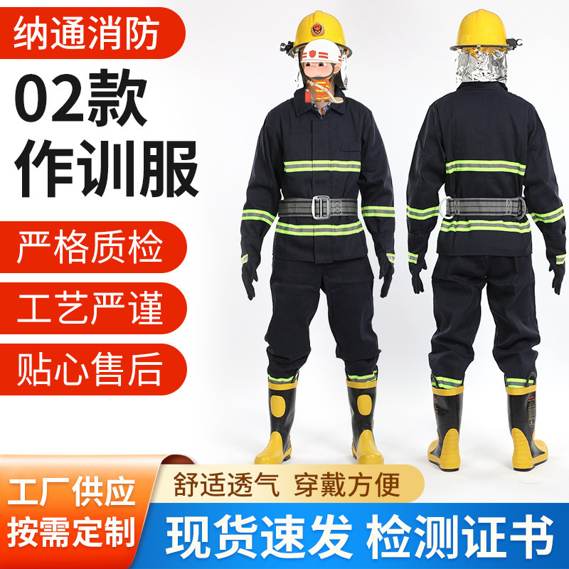 クロスボーダー02種類の訓練服消防士消火防護服消防難燃防護戦闘服森林消防服|undefined
