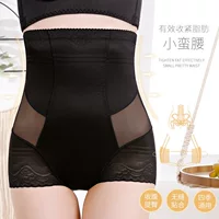 Yumei 1169 Женские жаккардовые трусики для живота с высокой талией, подтяжка рук, послеродовые трусики для коррекции фигуры с энергетическим камнем