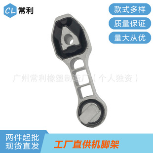 Changli factory direct sales suitable for Fiat 68073029AC engine gearbox bracket foot rubber foreign trade