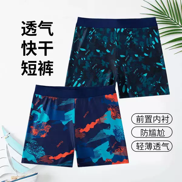 Swimming Trunks Men's Anti-Embarrassment Loose Quick-Drying Men's Boxer Swimming Trunks Swimsuit Suit Beach Pants Swimming Equipment Suit