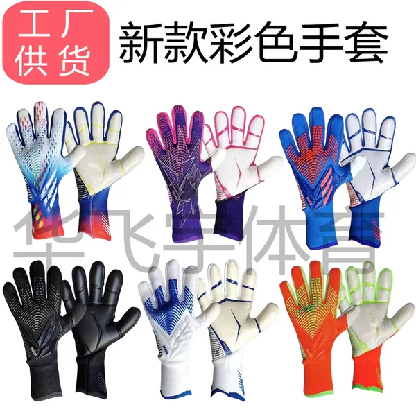 Football goalkeeper goalkeeper gloves Falcon adult children thick latex professional non-slip wear-resistant male manufacturers supply