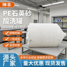 pe����ϩ��ϴ��ʯӢʯ�ἃ�������Ͱ�������F�׼Ӻ�L��ˮ��