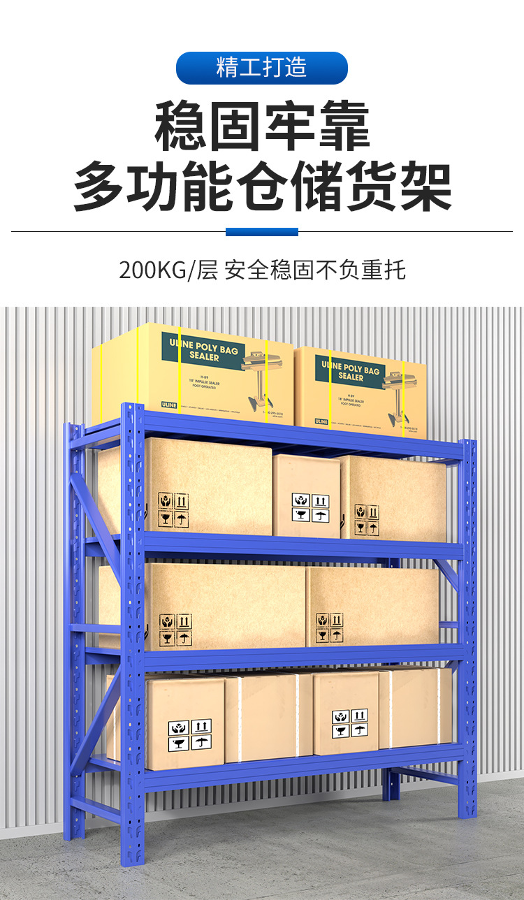 货架_01.jpg
