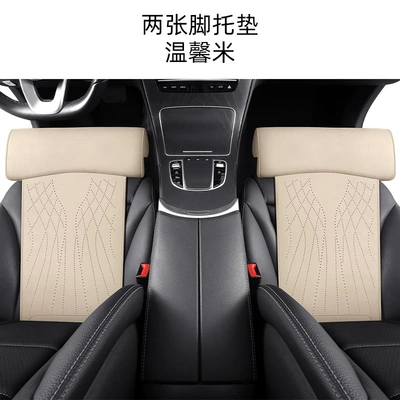 seat cushion memory foam leg support: Anti-slip mat - two-warm-rice