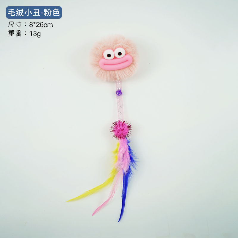 재미있는 표정과 소리가 나는 플러시 볼-핑크