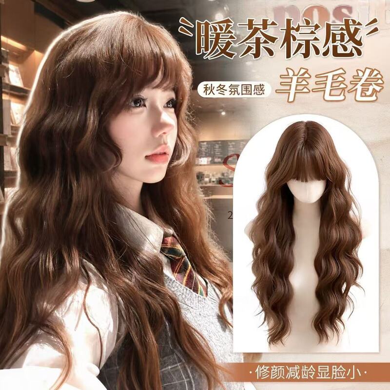 Wannining Women's Autumn and Winter Caramel Color Wool Egg Curl Long Curly Hair Wig, Natural Full Headpiece for Increased Hair Volume Wannining Women's Autumn and Winter Caramel Color Wool Egg Curl Long Curly Hair Wig, Natural Full Headpiece for Increased Hair Volume