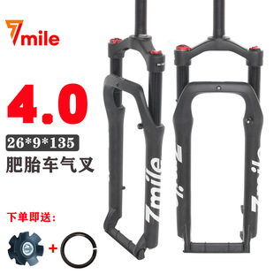 7mileѩ��܇135mm�_�nǰ���V�X�Ͻ�ɳ��܇��̥܇���p��ԽҰ����