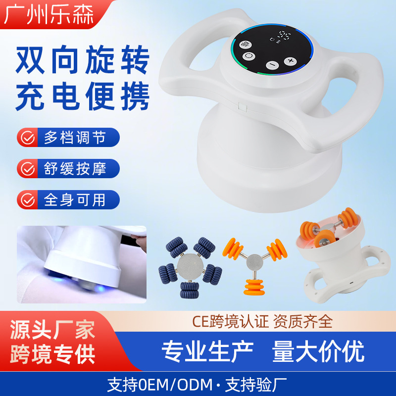 New Vibrating Beauty Device, Fat-Vibrating Device, Electric Massager, G5 Massage Roller with Multi-Level Adjustment Massage