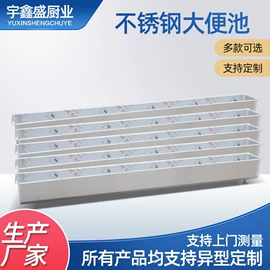 水槽;厨房操作台;拖把盆