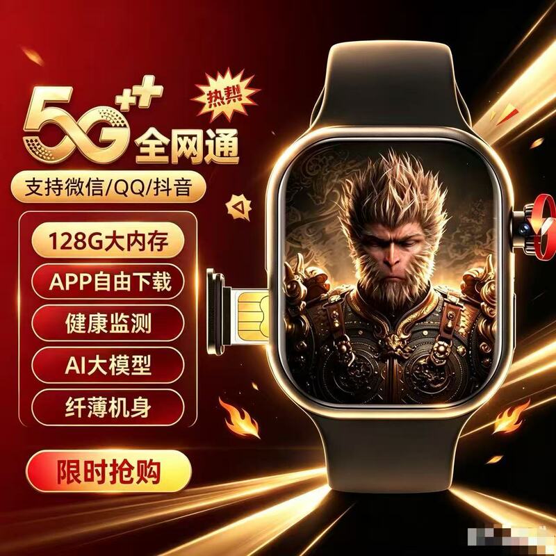 Huaqiangbei Watch S10 New System Cellular 5g Smartwatch with Sim Card Slot, Full Network Compatibility, and App Download