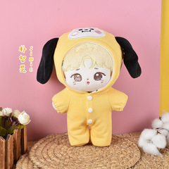 D款少年團公仔娃加衣服朴智旻金泰亨閔玧其田柾國金南俊動物套裝