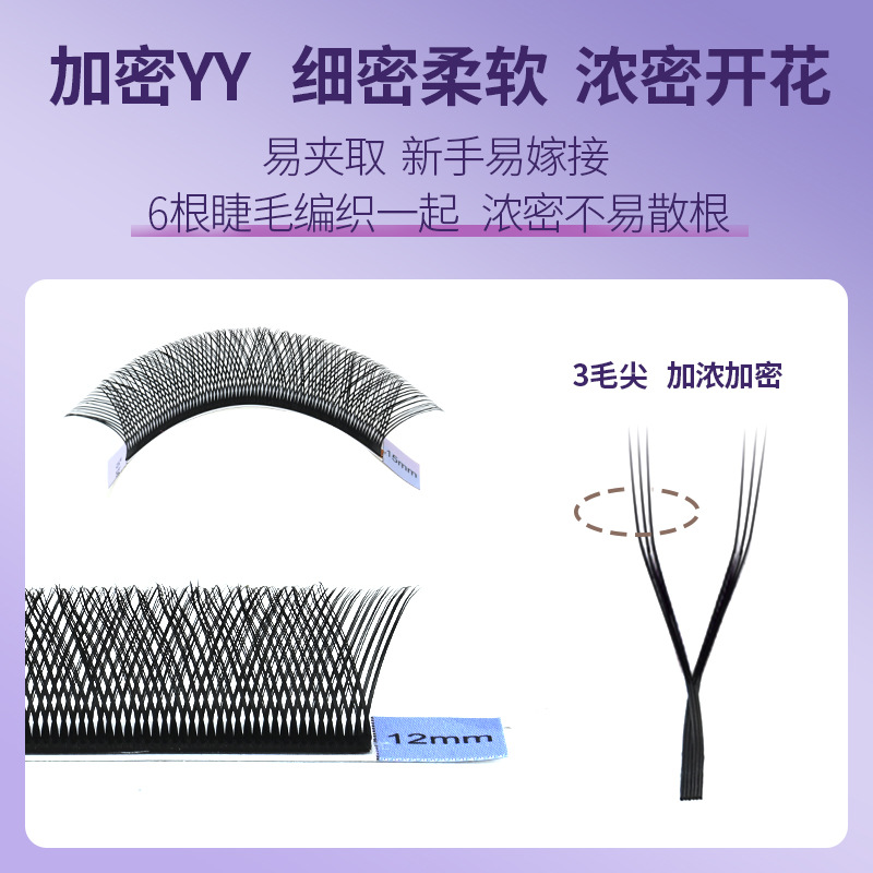 NAGARAKU Fox gran angular de tres puntas de cifrado de tipo Y Injerto de pestañas 0.07L LU bebé Weiqiao mamá nacida YY