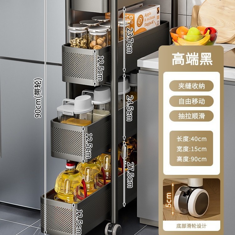 キッチンの隙間を厚くするカート棚冷蔵庫の側面引き出し棚トイレの狭い隙間収納棚