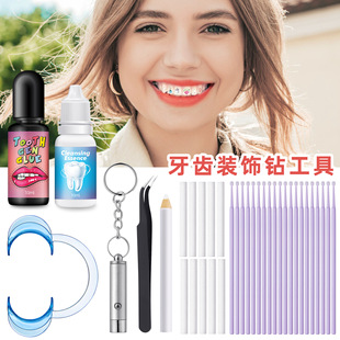Amazon Hot Sale Nail Dental Drill Glue Cleaner Opening UV Lamp Micro Brush Cotton Stick Tweezers Dental Drill suit