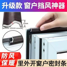 其他卫浴洁具;门窗密封条;其他装饰线板