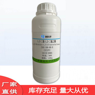 �F؛ 1,2-����-1,2-������ϩ 598-88-9 ������98% �r����h