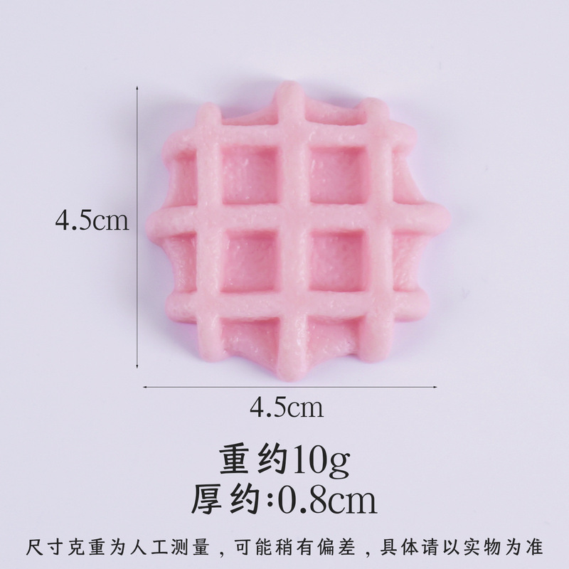 仿真食物华夫饼松饼diy手工仿真食物蛋糕配件假饼干西点甜品摆件|undefined