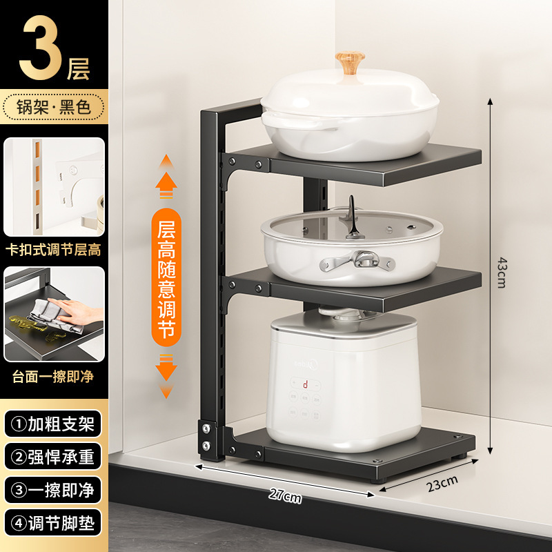 严选锅架厨房置物架多层放锅架子台面下水槽橱柜双边锅具收纳架|undefined