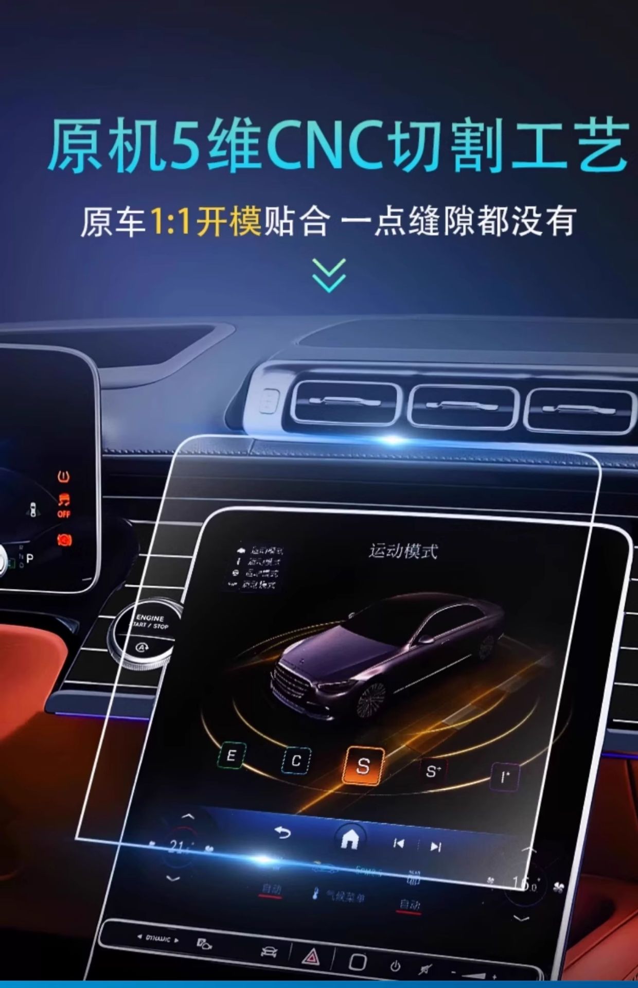 Suitable for Beijing 24 Bj30 Central Control Film Screen Tempered Film Navigation Modified Car Supplies Decorative Accessories