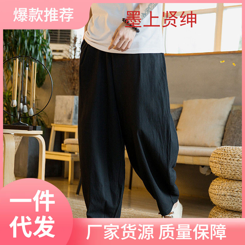 Pantalones de talla grande para hombres de verano para hombres, estilo fino, pantalones harem sueltos de estilo chino, pantalones casuales retro, marca de moda