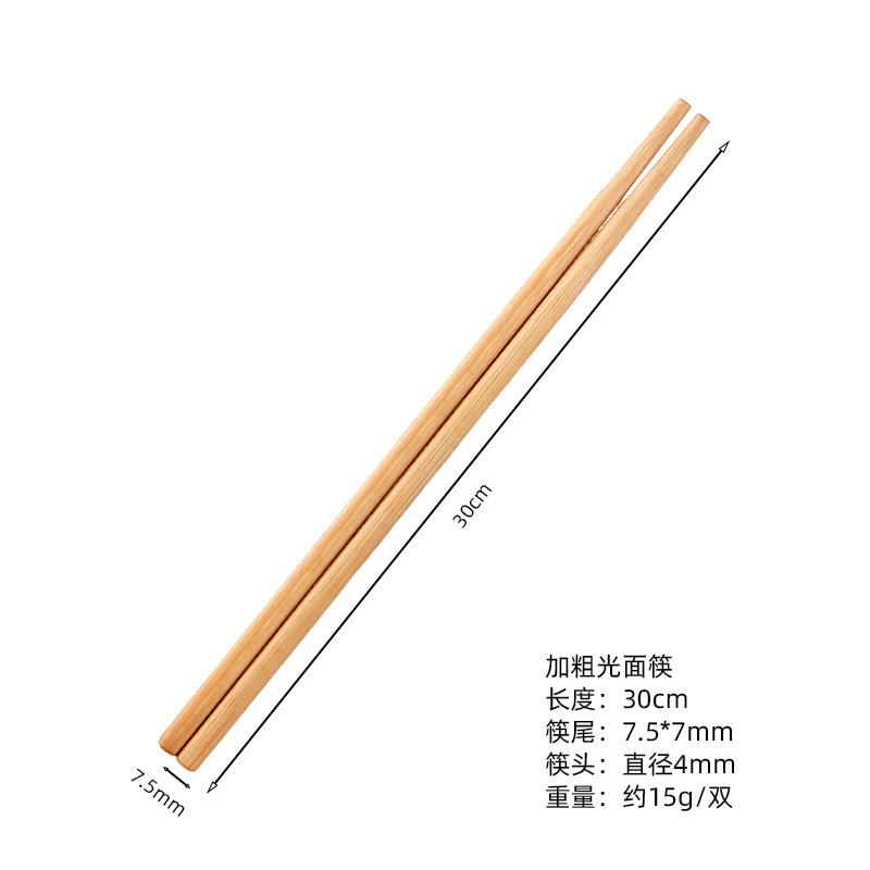 냄비 젓가락 (길이 30cm)-2 쌍