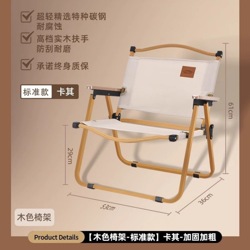 屋外折りたたみ椅子ポータブル釣りスツールビーチチェアカーミットチェアキャンプ用品レジャーテーブル背もたれ椅子|undefined