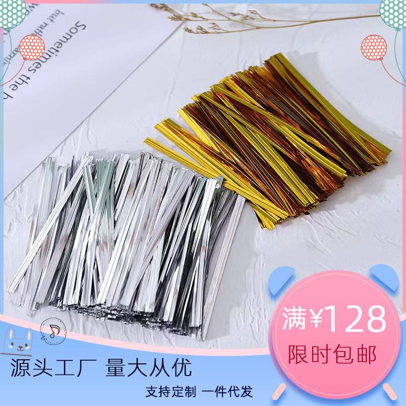 Corbata de seda para hornear embalaje sellado corbata seda Golden Tie suministros de Navidad artesanías regalos exquisita Unión multicolor