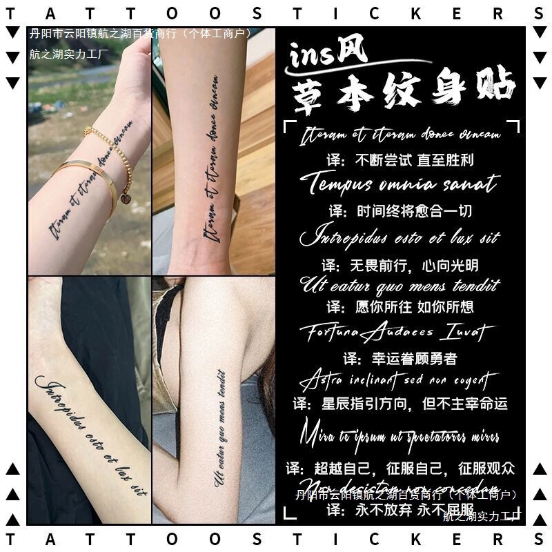 English Letters Herbal Tattoo Permanent Ins Arm Waterproof Clavicle Reflective Long-Lasting Sticker Half Juice Anti-Rubbing