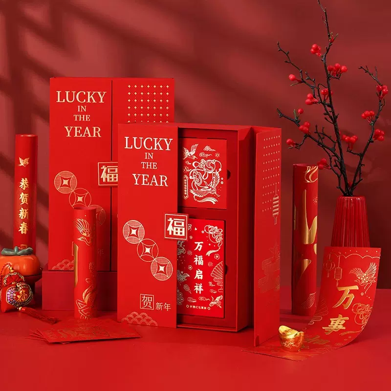 烫金企业对联定制2025蛇年春节小批量春节红包新款大礼包定做印刷
