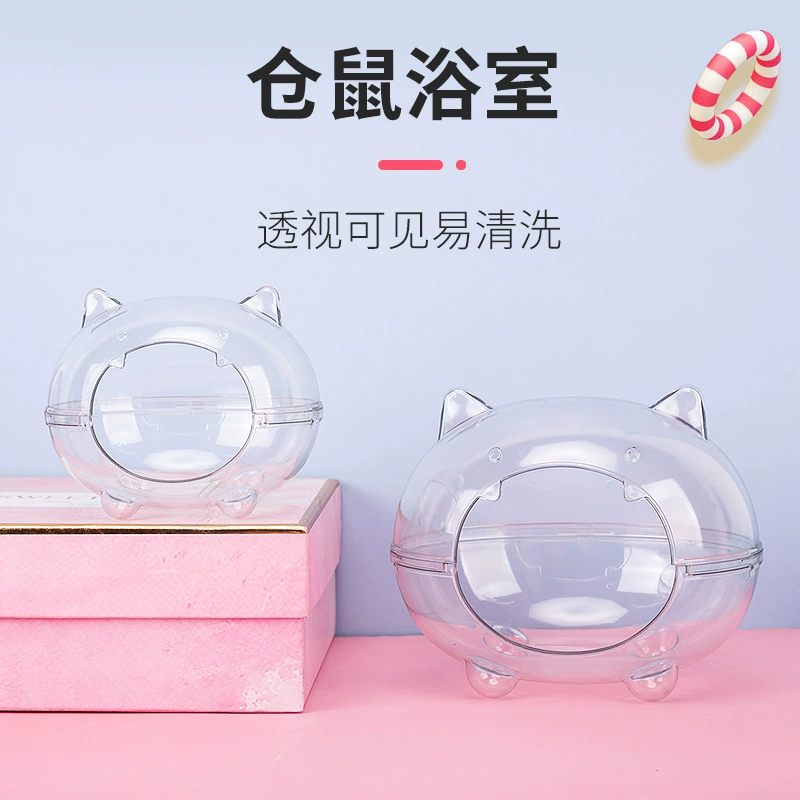 Трансграничная оптовая продажа Гнездо хомяка Золотое гнездо медведя Прозрачная ванная комната Принадлежности для туалета двойного назначения Оптовая продажа