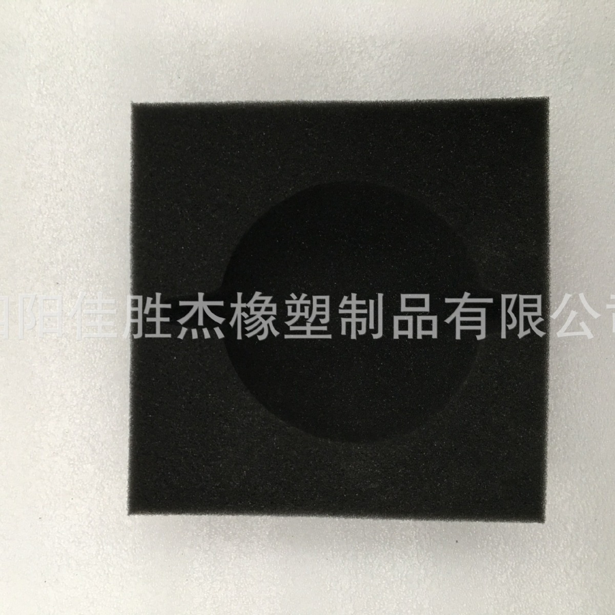 江浙沪加工黑色高密度海绵垫包装防震吸水隔音内衬可按尺寸定  做