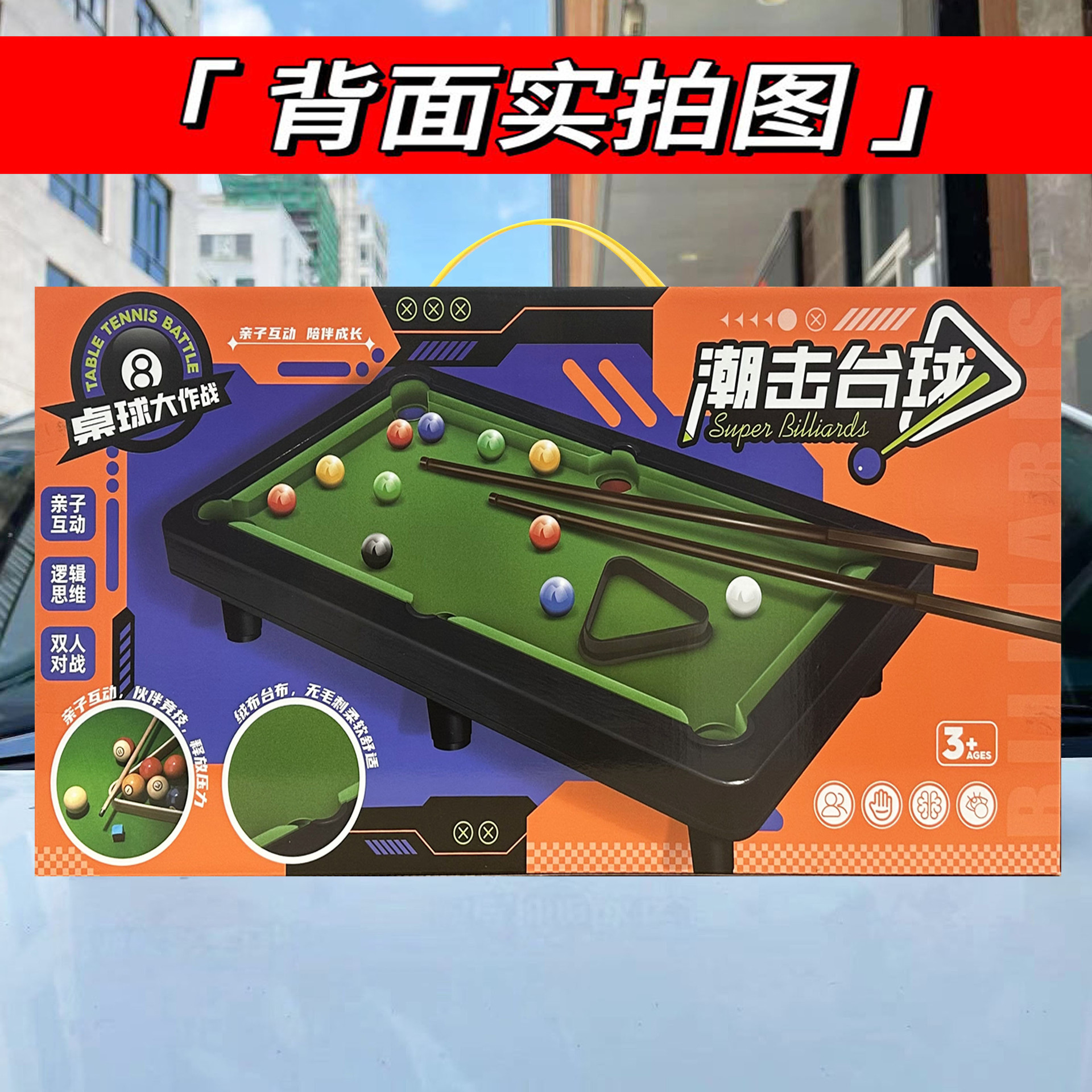 undefined