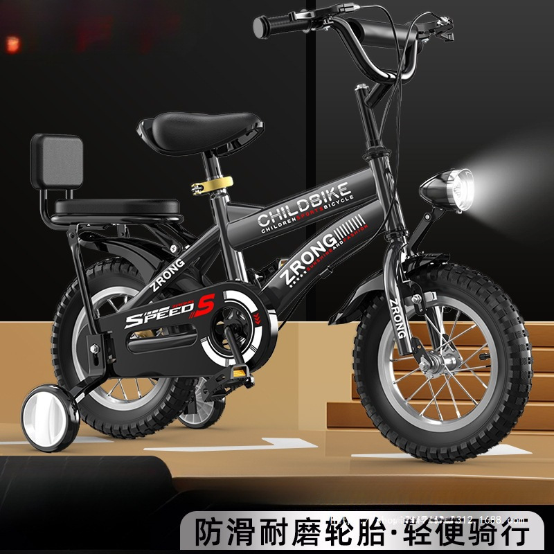 Children's Bicycles for Boys and Girls, Girls, Children, Girls, Boys, Primary School Students' Bicycles