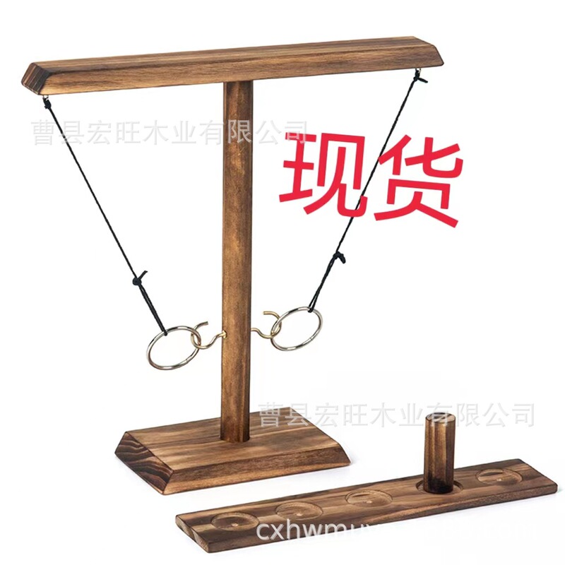 RingtossGame Amazon Explosions Throwing Music Throwing Game Interactive Desktop Throwing Ring Hook Adult Wine Table