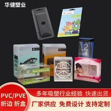 ��ӡPVC��߅��PET͸����߅��PVC������߅���b��PET������߅�Ѓr��