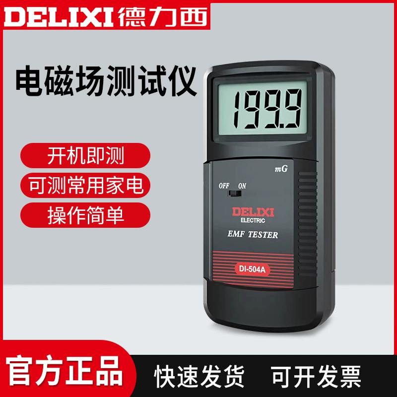 Delixi Electric портативный цифровой высокоточный измеритель магнитного поля тестер магнитного поля детектор напряженности электромагнитного поля