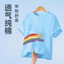 儿童短袖t恤2025新款纯棉夏装女童糖果色洋气夏季半袖男童上衣潮