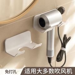 ヘアドライヤー棚穴なしトイレ家庭用電気ドライヤースタンド浴室風筒壁掛け棚