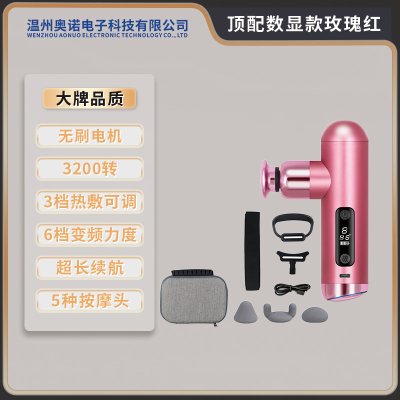Hot compress digital display model (luxury set) red