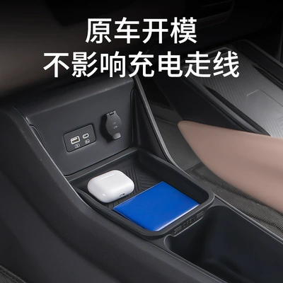 Box Silicone Interior Supplies Car — Car storage bag/box
