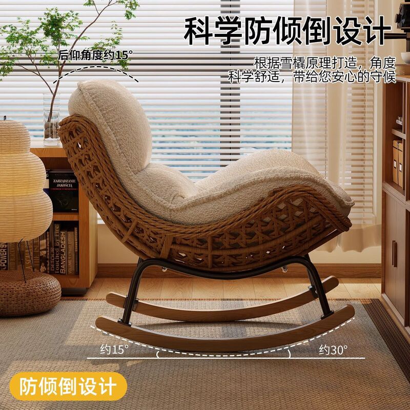 Meifeibao Solid Wood Lazy Sofa Rocking Chair Single Chair Cream Style Living Room Adult Balcony Courtyard Leisure Lunch Break Lounge Chair