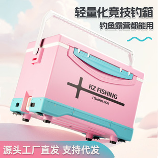 2025 new 29-liter 30-liter multifunctional 4-foot lifting flat cover Luya competitive fishing box ultra-light fishing box
