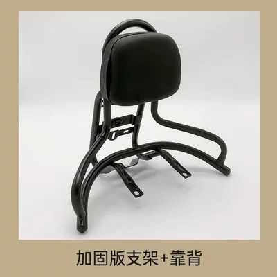 Electric car tail box — Turtle Five Rear Backrest Cushion - reinforcement-plate-bracket-backrest-other