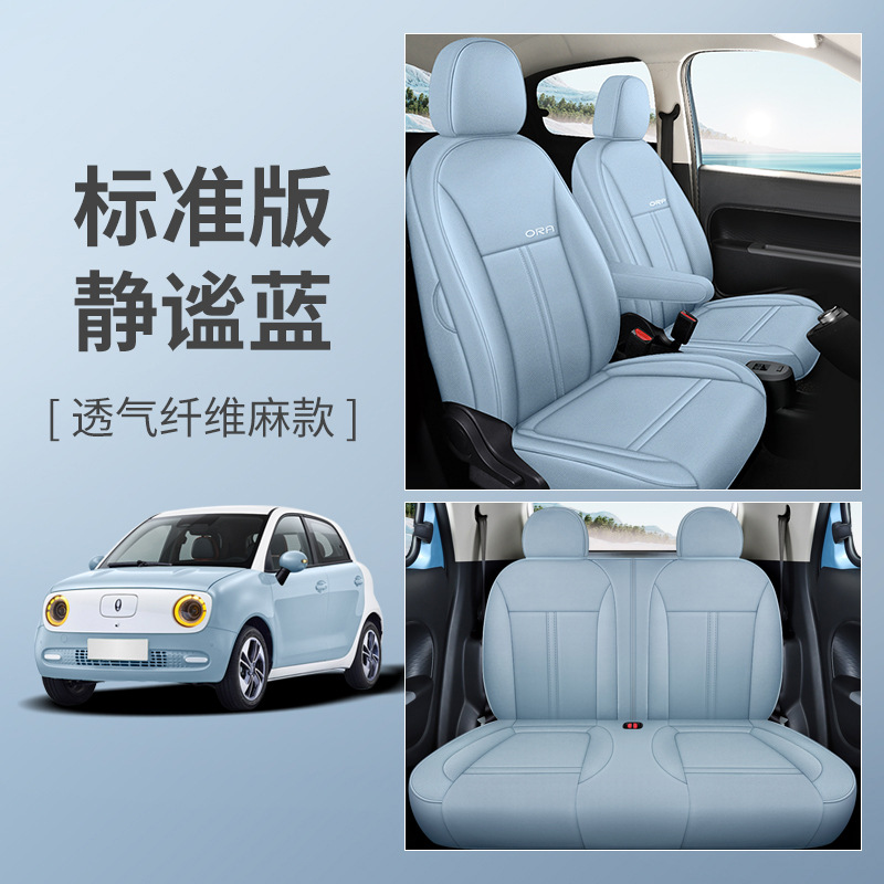 LJ 만리장성 오일러 섬유 대마 표준 에디션 조용한 블루