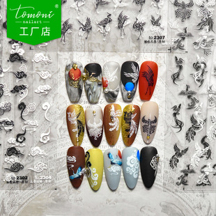 tomoni Thin Tough Nail Art Sticker Explosions Guofeng Retro 5D Nail Art Sticker Cloud Roll Wind and Cloud Nail Art Jewelry Wholesale