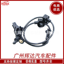 �m��춱���˼��݆�ق����� �������x܇ABS�Б��� 57475-TR0-013