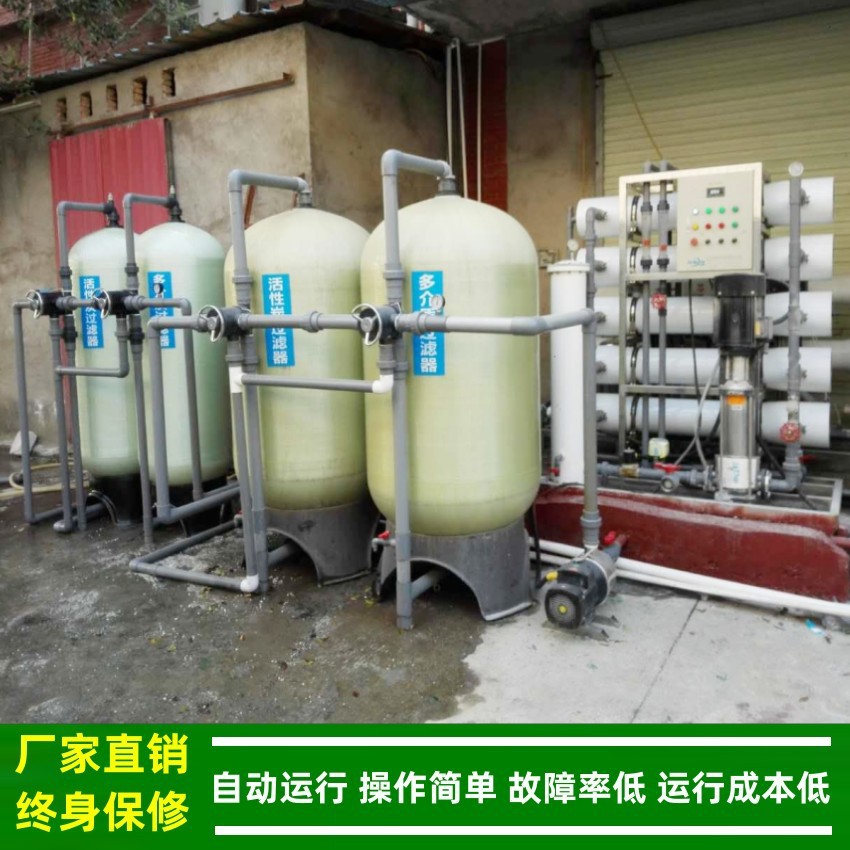 RO反渗透纯水系统_湖南邵阳纯净水处理设备_5T/H纯净水器绿健供应